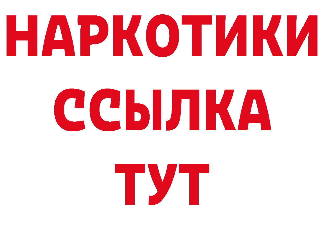 Бутират оксибутират ссылки это hydra Партизанск