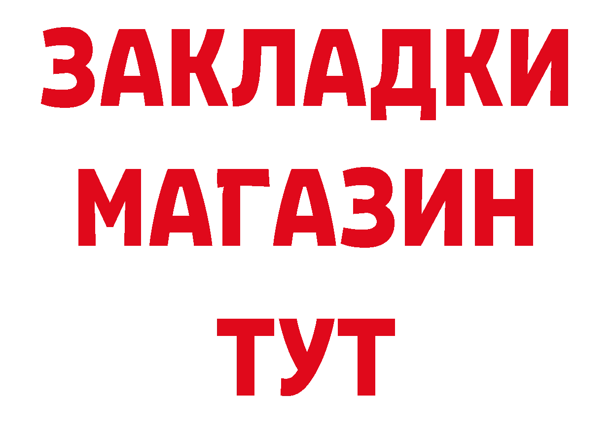 Героин хмурый как войти маркетплейс гидра Партизанск