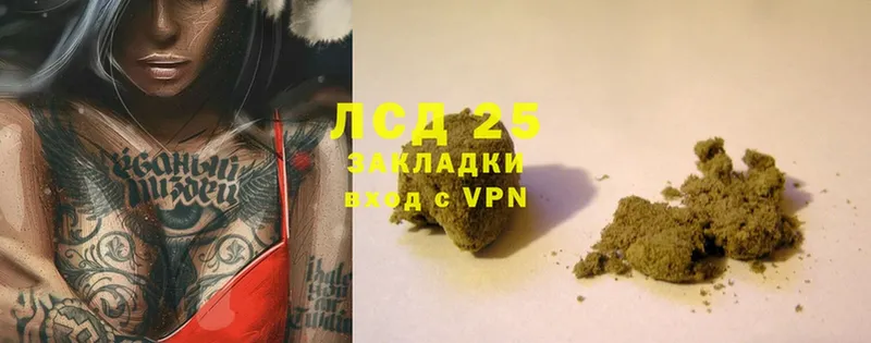 LSD-25 экстази кислота  kraken ссылки  Партизанск  купить наркотик 